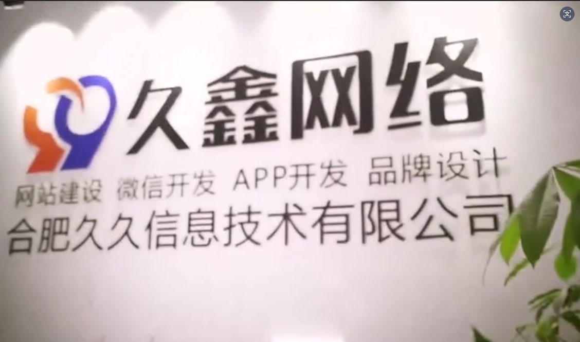 2026J9官网企业官网建设全流程?J9官网一站式建站步骤解析