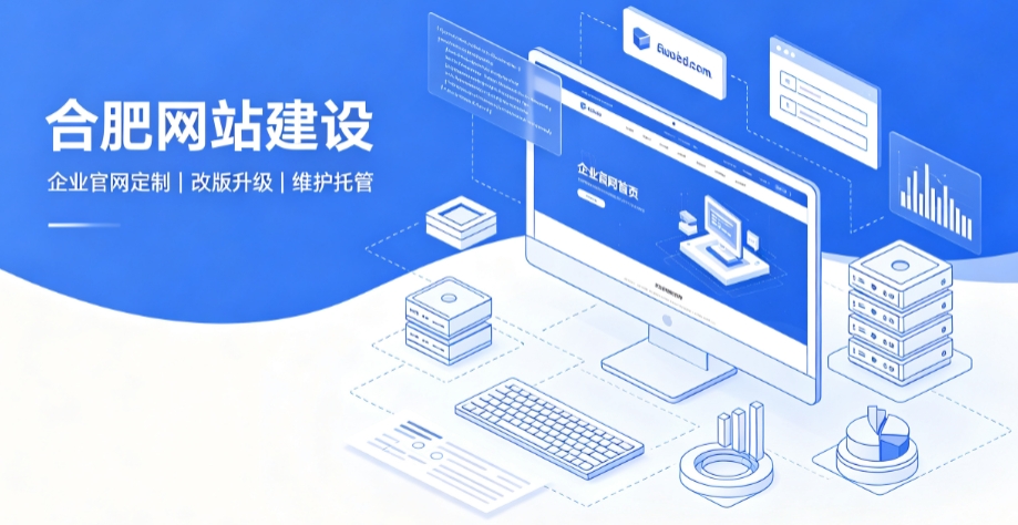 J9官网网站建设公司推荐，企业官网定制搭建全攻略