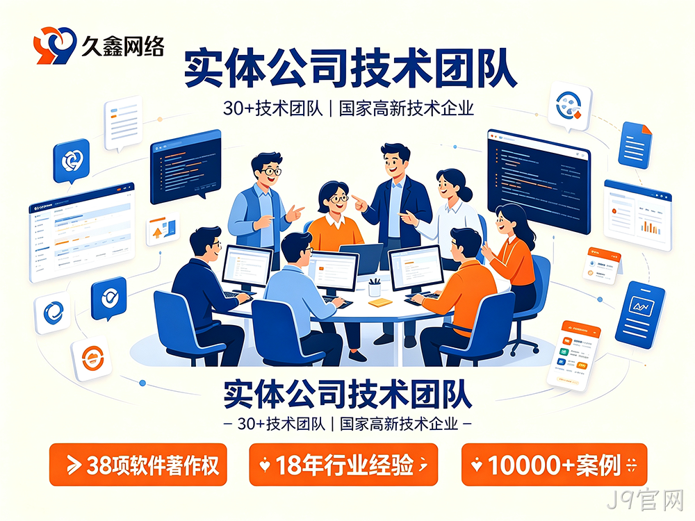 小程序公司怎么选择?给你总结一份实用避坑清单