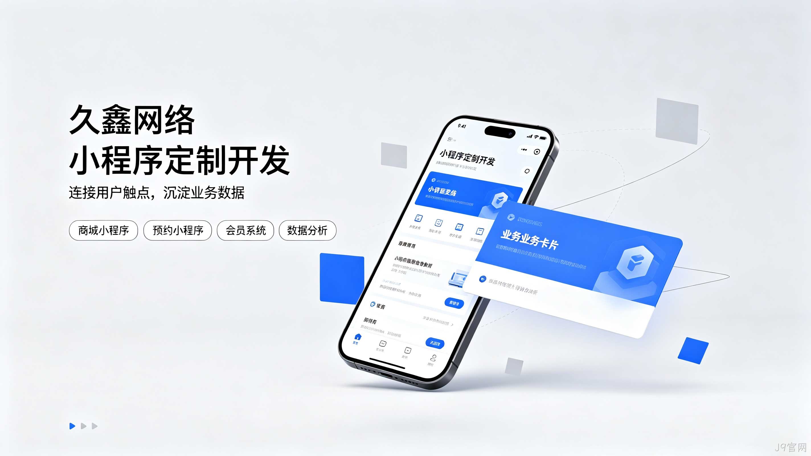 小程序每年都要交钱吗?小程序后期维护和服务器费用明细