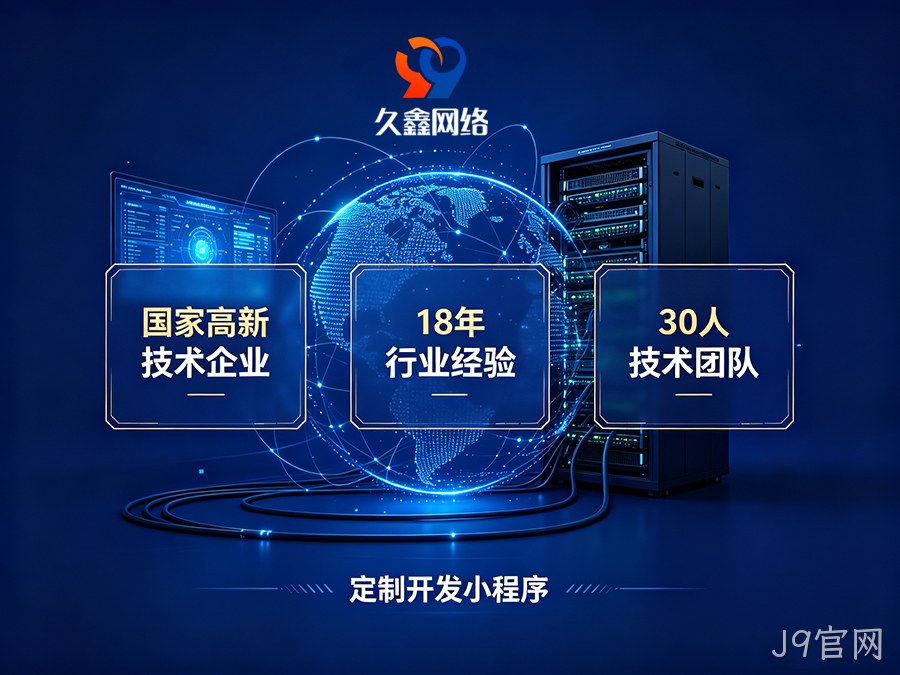 什么是响应式网站?2026 年企业做网站为什么必须选响应式设计
